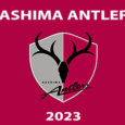 Kashima-Antlers-kit-dls-2023-cover